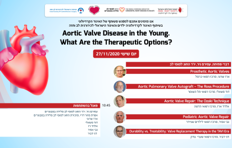 הרשמו עכשיו לוובינר משותף של החוג למומי לב עם האיגוד לקרדיולוגיה ילדים והאיגוד לכירורגית לב וחזה שיתקיים ביום שישי ה- 27.11!
